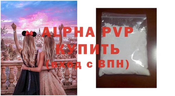 mdpv Баксан