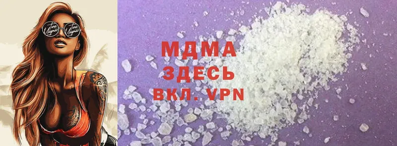 где продают   Астрахань  blacksprut tor  MDMA молли 